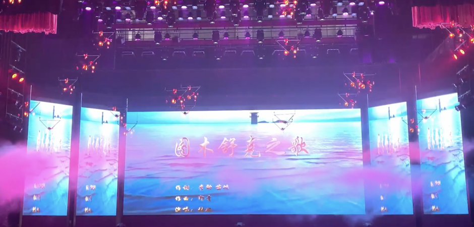 Kinetic Holographic Screen 