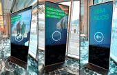 Digital Signage | Vertical Model